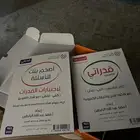 كتاب تاسيس وتدريب قدرات من مركز فهد البابطين