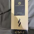 عطر دخون