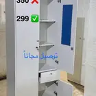 دولاب ملابس خشب توصيل مجانا