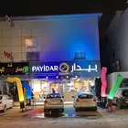 تأجير بالونات ليزر ملون  ليزر ابيض  استيج