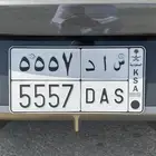 لوحة مكرر