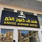 لوحات حروف بارزة اسعار منافسه