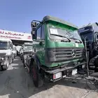 حراج معرض رايد للسيارات والشاحنات والمعدات الثقيلة