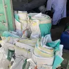 اكياس اعلاف مركزه فارغه