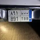 للبيع لوحة نقل ثلاثية