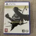 شريط شبح تسو شيما