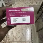 حقن هيوميرا للبيع