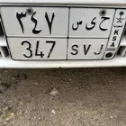 لوحه للبيع من له نظر يتواصل البيع سمح