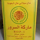 شاهي
