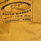 خيمة مبيت سويت