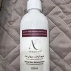 منتجات بيوتي مام