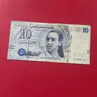عملات تونس للبيع سعر مناسب جدا