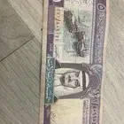 خمسة الملك فهد توقيع وزير المالية محمد أبا الخيل