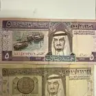 نوادر فلوس الملك فهد