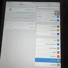 ايباد يصلح بلاطفال ومدرسه