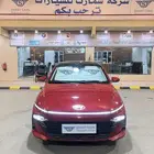 هيونداي اكسنت كمفورت موديل 2025