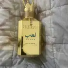 عطر هيرش لهب