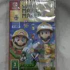 سوبر ماريو ميكر 2