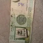 ريال الملك عبد الله رحمه الله بتوقيع المحافظ احمد الخليفي