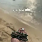 اقوى عروض السبح