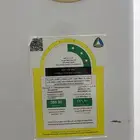 ثلاجه ماركه اكيا