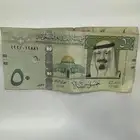 خمسين الملك عبدالله