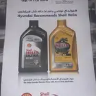 دعاسات حق تغير الزيت او الوكالة