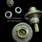 صفره اصليه بريموس