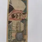عمله سعوديه قديمه ب250