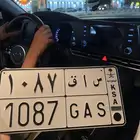 لوحة سياره 1087 ساق.