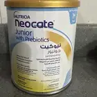 حليب نيوكيت نيو كيت