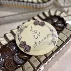 شوكولاته بلجيكيه