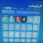 حساب سوني اساسي