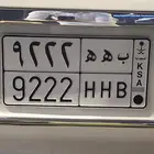 لوحه مميزه