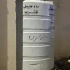 خزان مويه