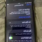 جوال آيفون 8بلس