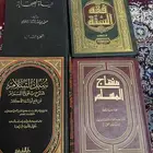 مجموعة من الكتب الإسلامية للبيع