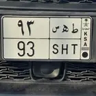 لوحة مميزة للبيع
