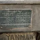 مكينه ينمار مقاس 28