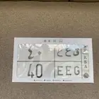 لوحة مميزه احرف مكرره