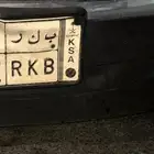 لوحة سياره للبيع