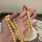 مسباح كهرمان حر قشطة عسل