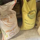 أكل لدجاج العادي والفتامين البياض