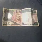 200 ريال قديمه جداا