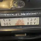 لوحة ى د ا 905