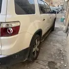 الرياض