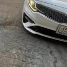 تغير لدات النهارية