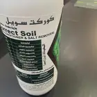 متوفر جميع انواع الاسمدة والمعلقات الزراعية