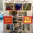 محلات للايجار محبس الجن