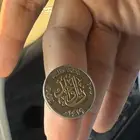 ريال حديد قديم 1419 ه للبيع